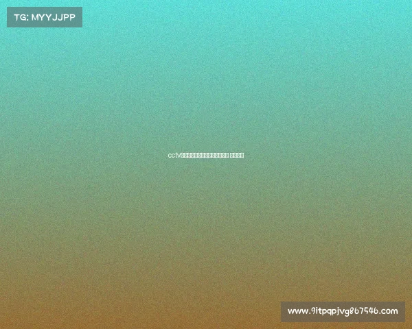 cctv电子竞技世界为什么停播—央视 电子竞技