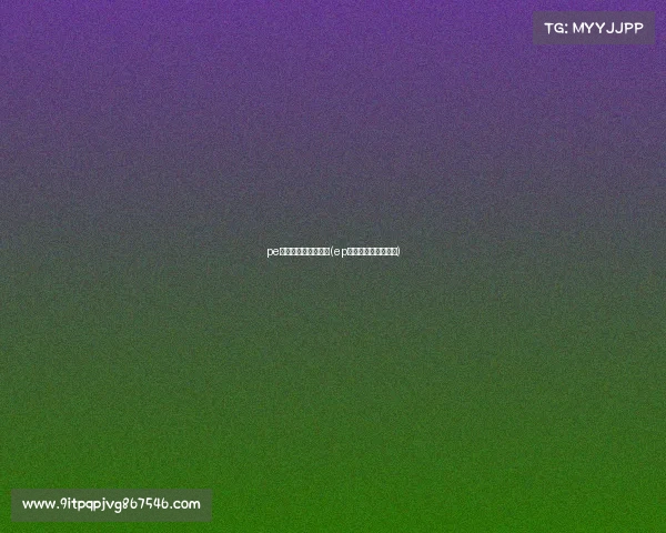 pe电子竞技俱乐部基地(ep电子竞技俱乐部现状)