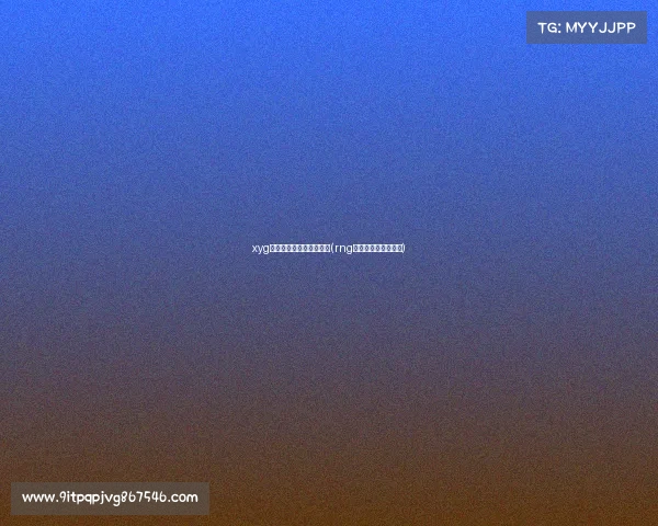 xyg电子竞技俱乐部教练回归(rng电子竞技俱乐部教练)