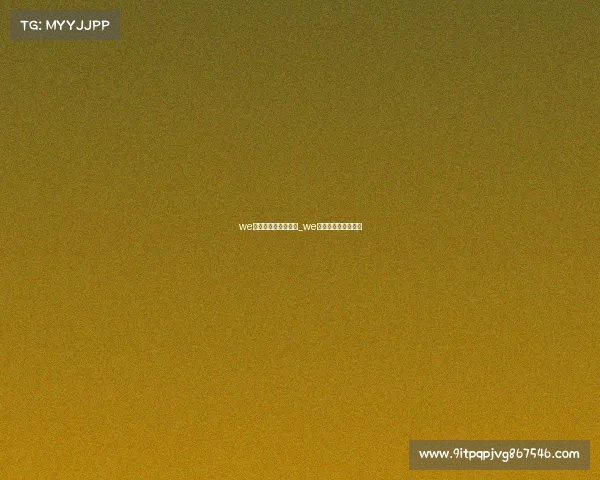 we电子竞技俱乐部人员_we电竞俱乐部选手收入