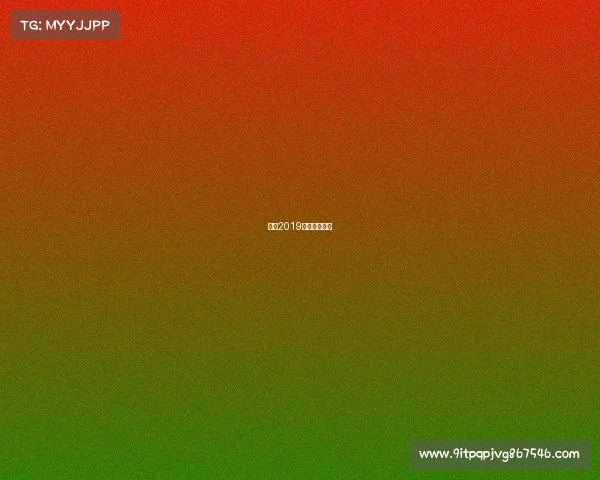 义乌2019电竞比赛报名